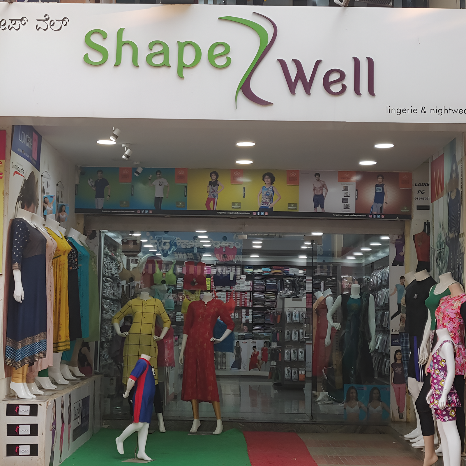 store_image